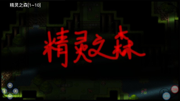 陆大迹神2最新安卓版 v1.0 screenshot 1