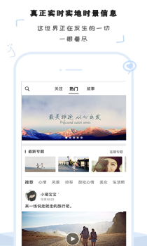 这一刻官方手机版下载 V2.5.0 screenshot 2