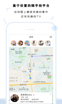 这一刻官方手机版下载 V2.5.0 screenshot 1