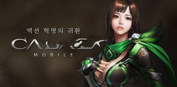 cabal mobile手游官方中文版下载 v1.0.1 screenshot 1