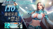 cabal mobile手游官方中文版下载 v1.0.1 screenshot 2