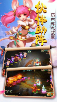 梦幻战纪录BT版手游下载 v1.1.21 screenshot 2