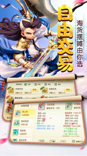 梦幻战纪录BT版手游下载