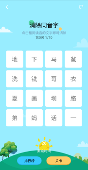 汉林苑官方手机版下载 V1.0.34 screenshot 4