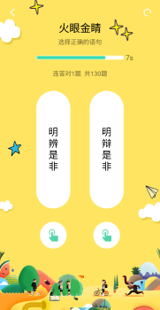 汉林苑官方手机版下载 V1.0.34 screenshot 5