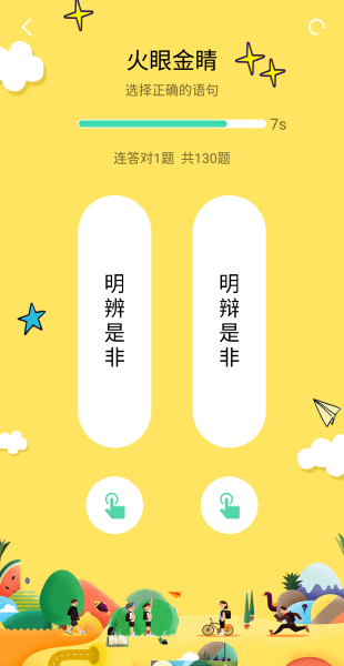 汉林苑官方手机版下载