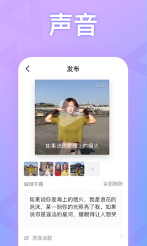 耳觅手机安卓版下载 v2.9.55 screenshot 4