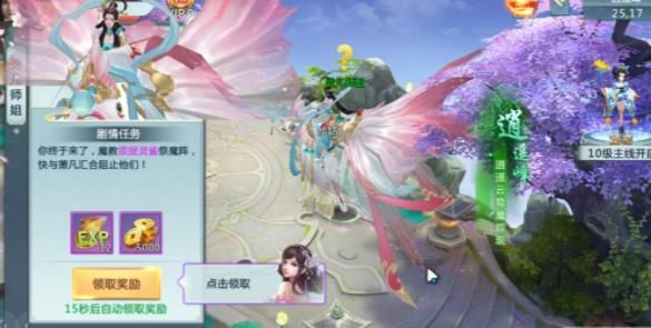苗疆蛊毒纪游戏官方版下载 v3.3.0 screenshot 1