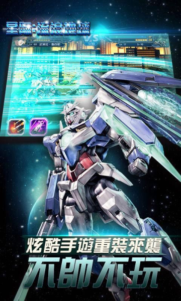 星际流浪星球手游官方变态版