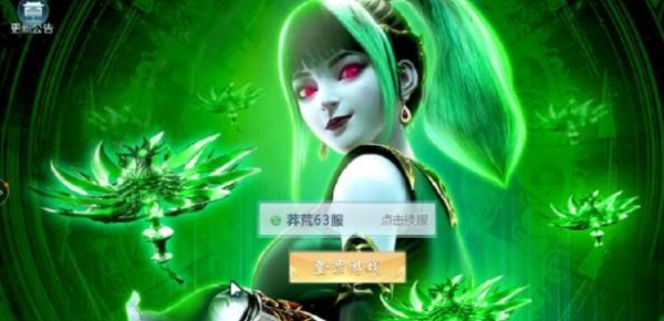 苗疆蛊毒纪游戏官方版下载