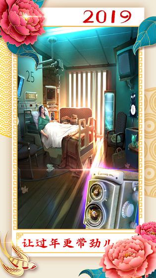 密室逃脱21遗落梦境游戏安卓版