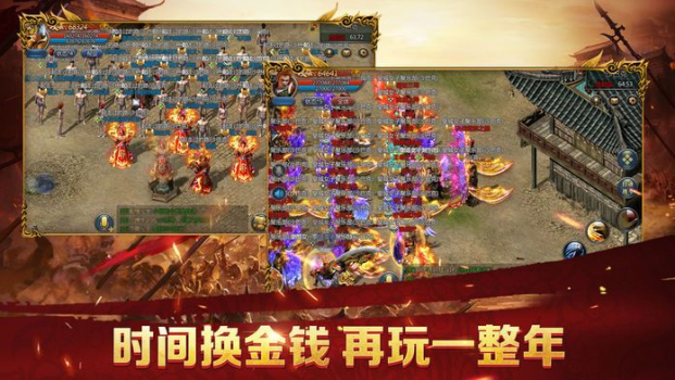 特戒传奇单职业手游官方版下载 v1.0.0 screenshot 3