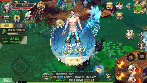 幻兽之源手游官方版下载 v1.0.0.14 screenshot 2