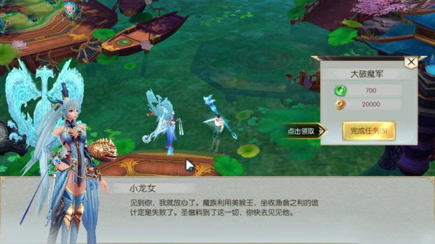 幻兽之源手游官方版下载 v1.0.0.14 screenshot 3