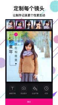 美册视频制作教程手机版下载 v4.1.6 screenshot 4