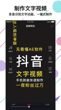 美册视频制作教程手机版下载 v4.1.6 screenshot 2