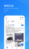 酷家乐设计师手机官方版下载 v6.2.0 screenshot 5