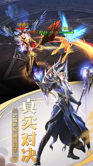 第九奇迹手游官方版