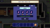 监狱逃脱者游戏steam移植安卓版 v1.1.0 screenshot 2