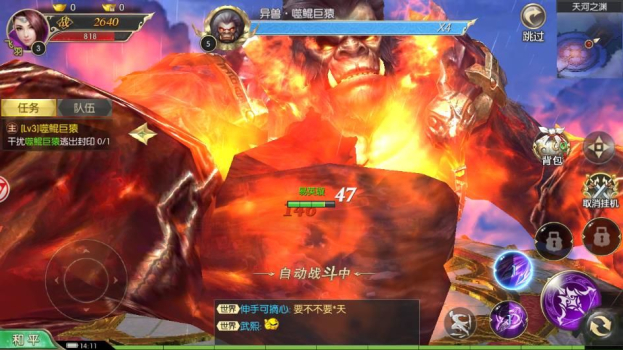 弑仙封魔纪BT变态版 v1.32.2 screenshot 1