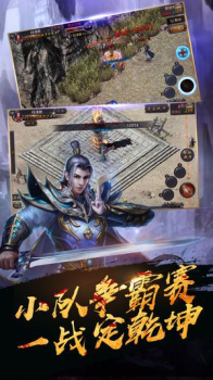 沉默单职业手游官方版下载 v1.00 screenshot 3