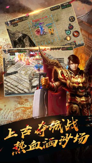 沉默单职业手游官方版下载