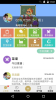 爱上学官方手机版下载 V4.0.1 screenshot 1