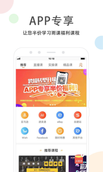 雨果网手机版下载 v4.2.0 screenshot 1