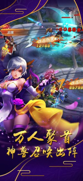 开心斗三国手游官方版