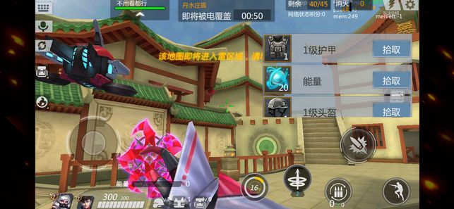 战地皇家手游官方版下载 v1.0 screenshot 4