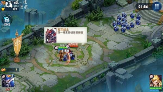 王者农药BT游戏安卓版 v1.0.0 screenshot 1