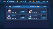 王者农药BT游戏安卓版 v1.0.0 screenshot 2