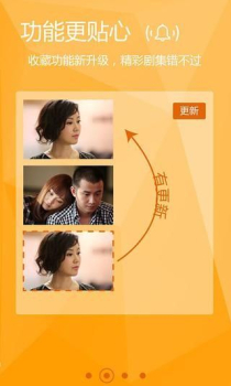 Migu Video官方安卓最新 v5.5.7 screenshot 3