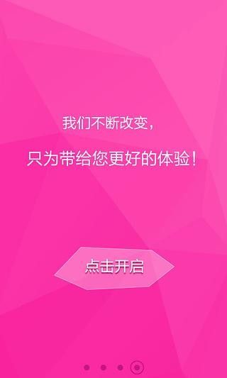 Migu Video官方安卓最新