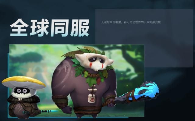 Dota2Ϸô Ϸݸſһ[ͼ]ͼƬ3