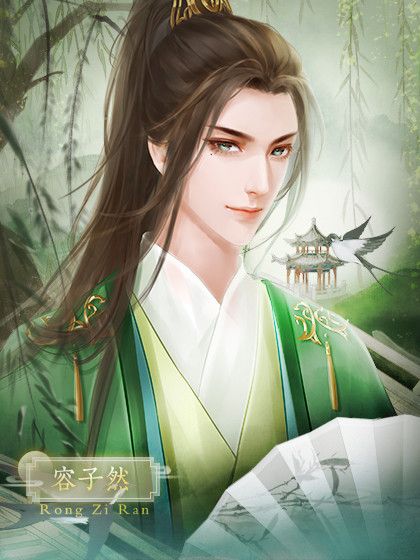 橙光纷飞月落冷游戏安卓手机版