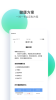 记健康官方手机版下载 v7.1.3 screenshot 3