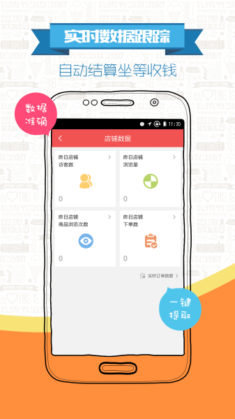 京东京粉返利app3.11.16下载