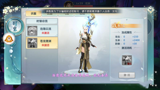 主宰仙怒游戏官方版下载 v3.4.0 screenshot 3