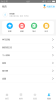 巨文教育官方版手机下载 V1.0.6 screenshot 3