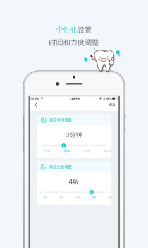 力博得口腔官方版手机下载 V2.2.6 screenshot 4