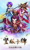 天天怼三国h5手游官方版下载 v1.0.0 screenshot 4