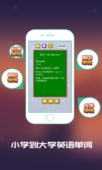 C族记忆宫殿手机版下载 v3.2.0 screenshot 1