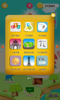 C族记忆宫殿手机版下载 v3.2.0 screenshot 4