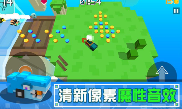 像素碰碰车手机安卓版下载 v1.3 screenshot 4