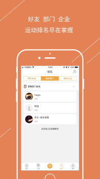 趣动动官方版手机下载 v1.2.30 screenshot 4