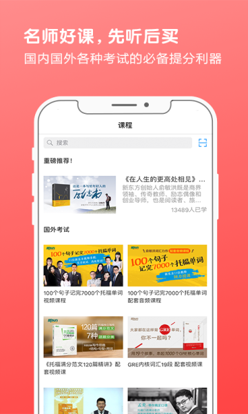 书加加官方手机版下载