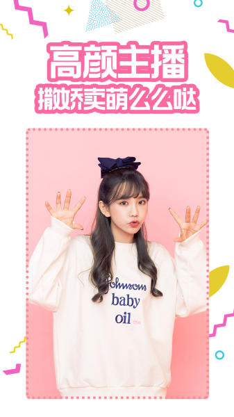 9258交友下载手机版安卓