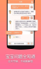 妈咪知道安卓官方版 v6.8.9.0 screenshot 3