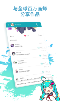 角虫绘图官方版手机下载 V4.7.4.0 screenshot 4